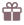 ギフト